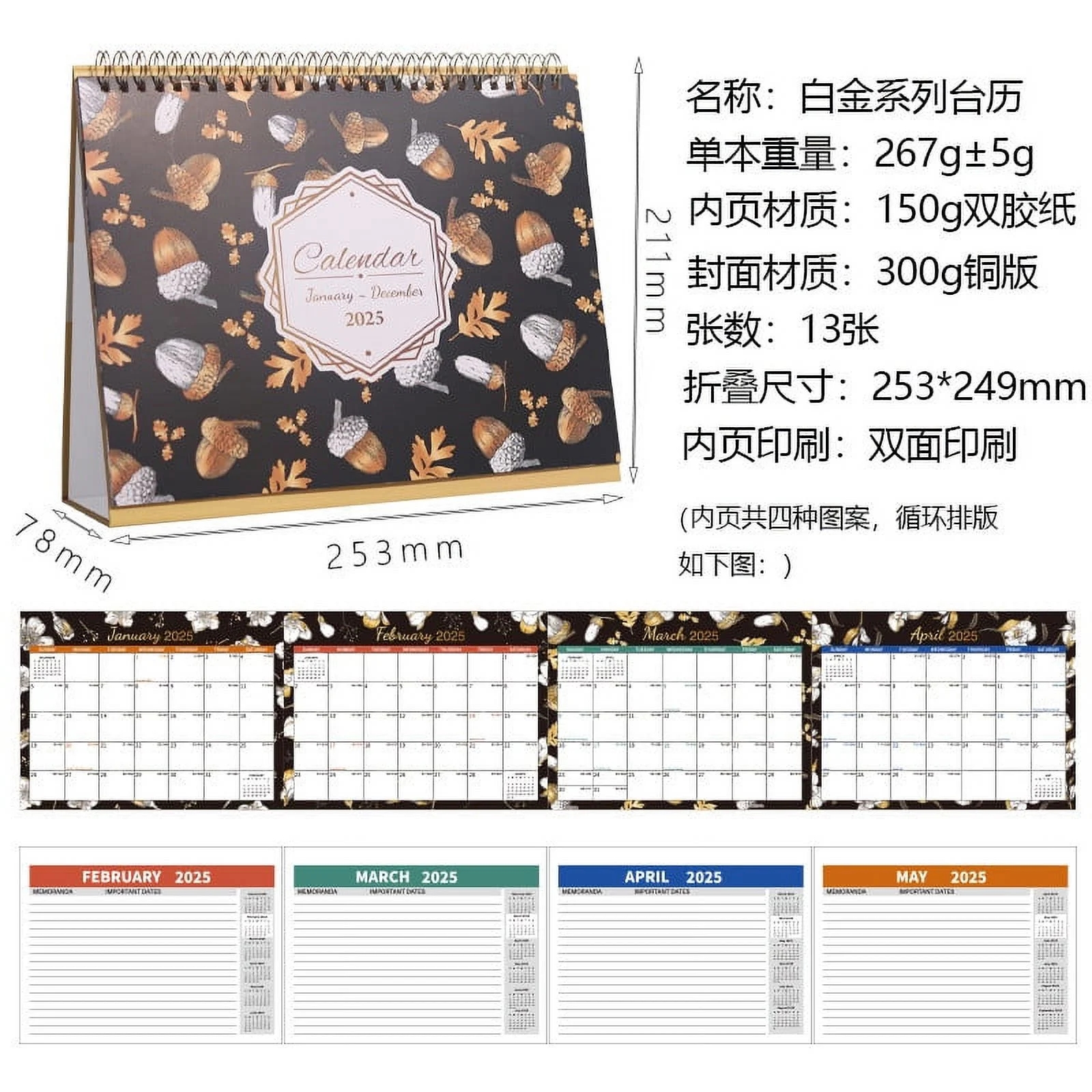 2025 Desk Calendar Jan 2025 Dec 2025 12 Months Large Monthly Desk Calendar 2025 Desk Pad To do List Notes Best Desk Wall Calendar For Planning And Organizing 9 96 X 8 31 In Walmart
