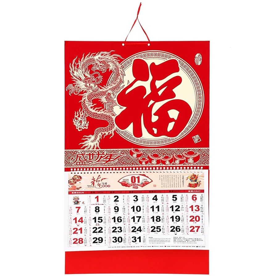 Amazon STOBOK Chinese Calendar Year Of Dragon Wall Calendar Chinese New Year Hanging Calendar 2024 Monthly Calendar Lunar Calendar For Home Office Decor Office Products