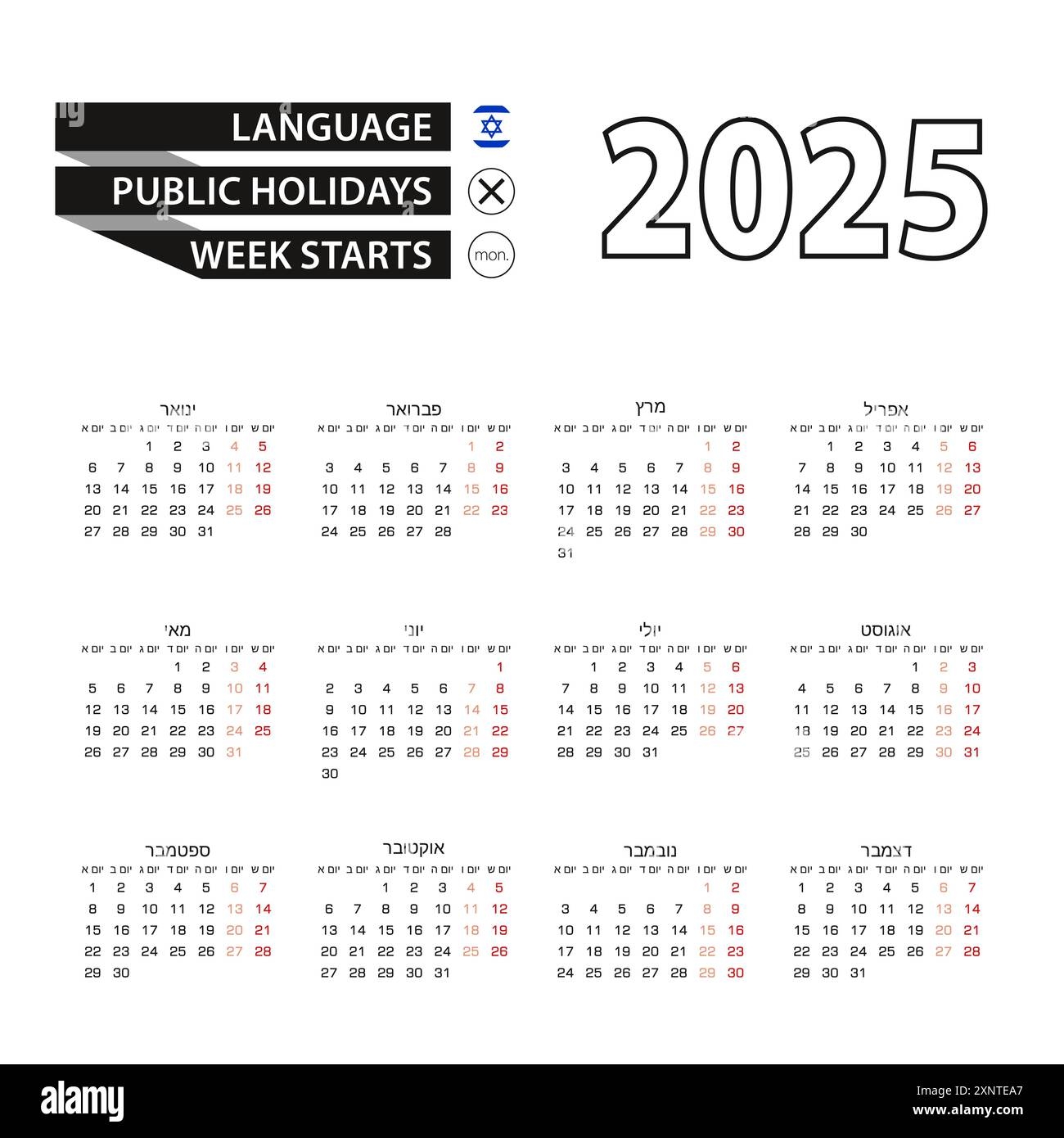 Calendar In Hebrew Language For Year 2020 2021 2022 2023 2024 2025 Week Starts From Monday Vector Calendar Stock Vector Image Art Alamy