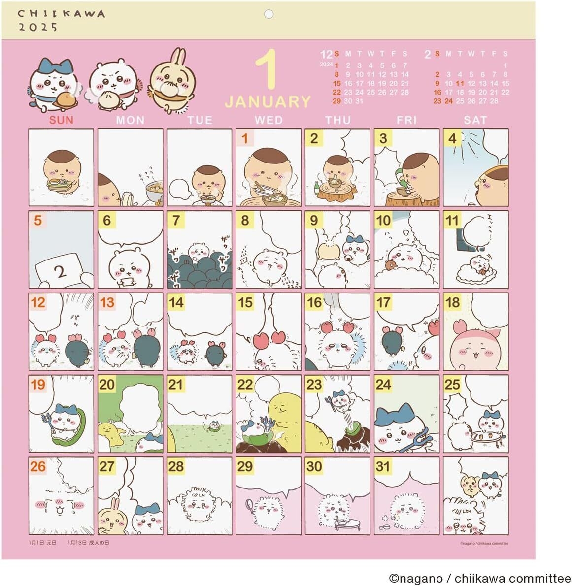 Printable Calendar Jumbo Print 2025 Ong