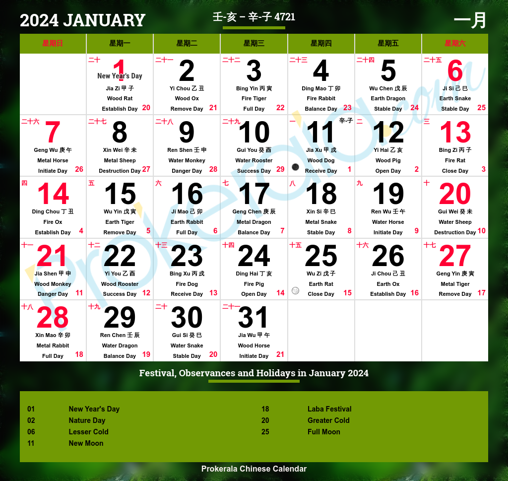 Chinese Calendar 2024 Festivals Holidays 2024