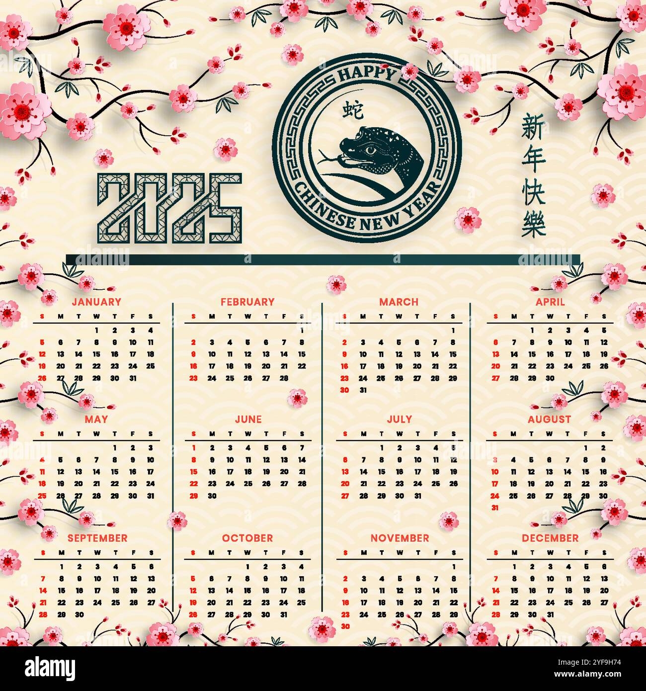 Chinese Lunar Calendar 2025 Printable