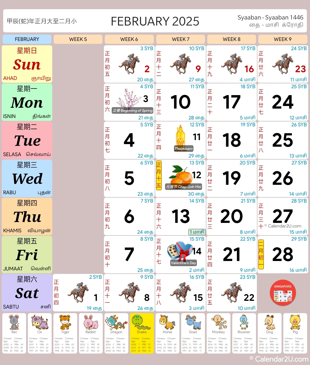 Singapore Calendar Year 2025 Singapore Calendar